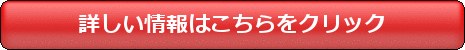�G�A�����[�X�~�l�����t�@���f�[�V�����̌��R�~�T�C�g��